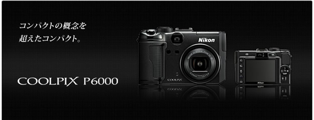 Nikon Cool Pix P6000